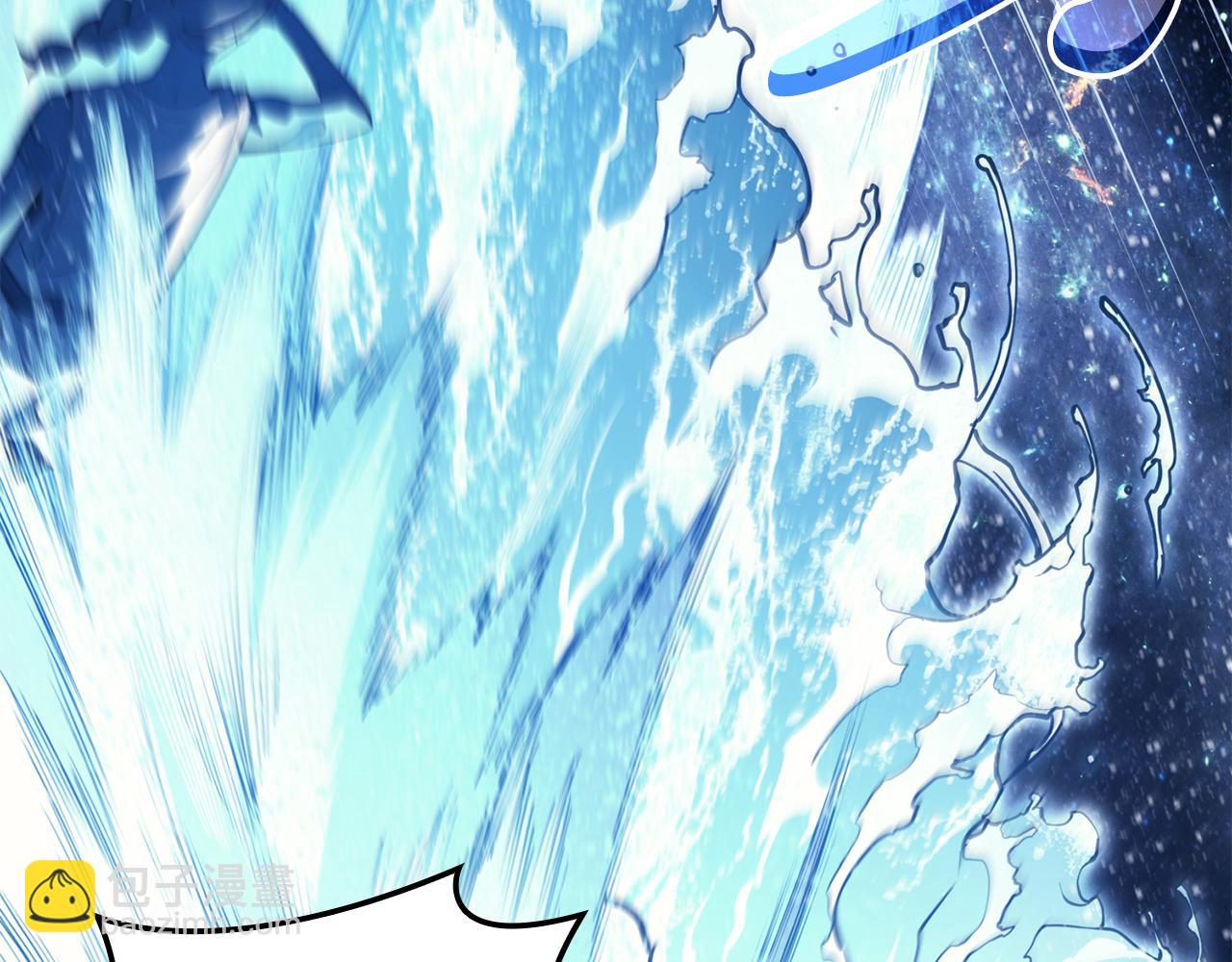 災難級英雄歸來 - 第124話 女神之淚，到手！(2/7) - 3