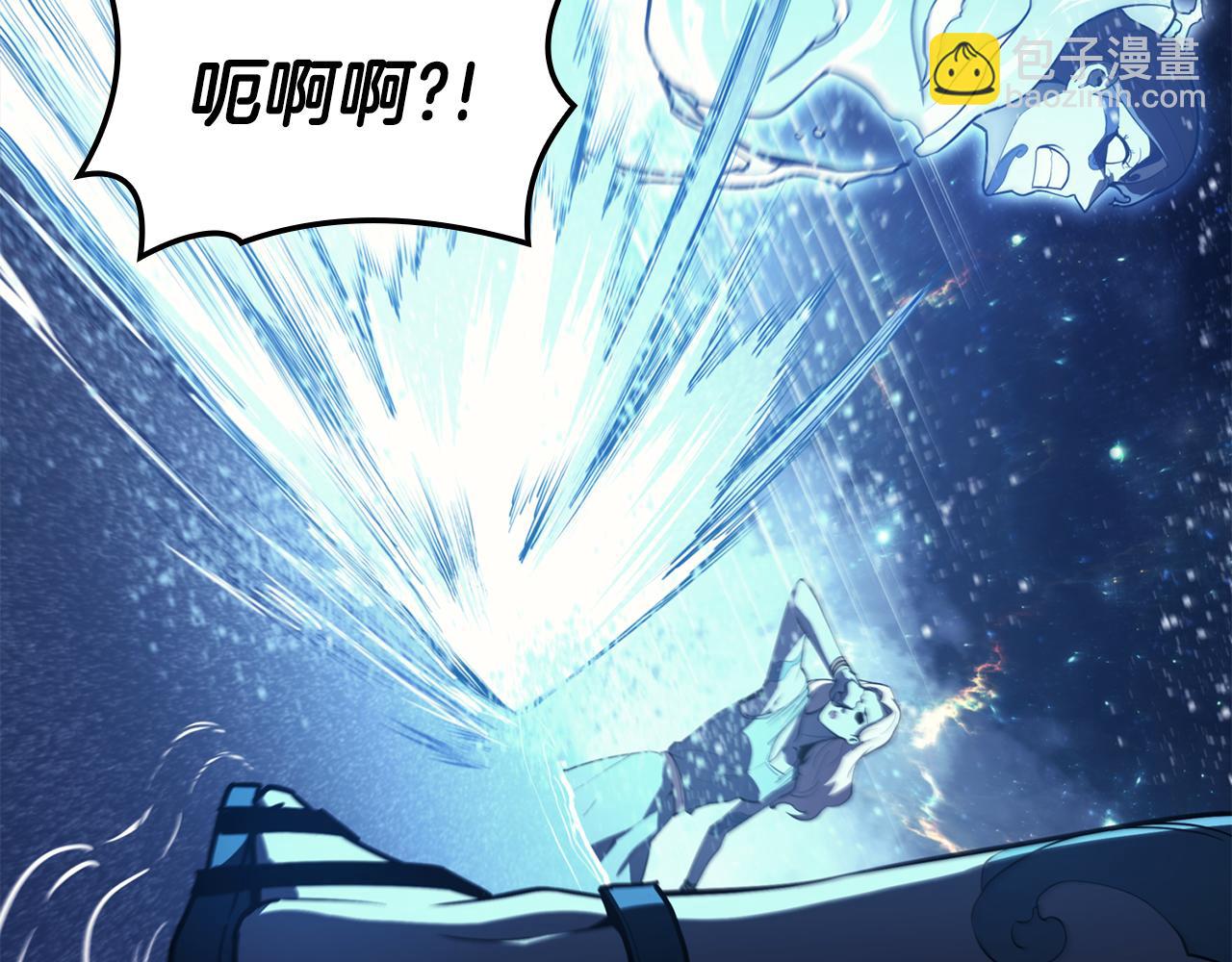 災難級英雄歸來 - 第124話 女神之淚，到手！(2/7) - 4