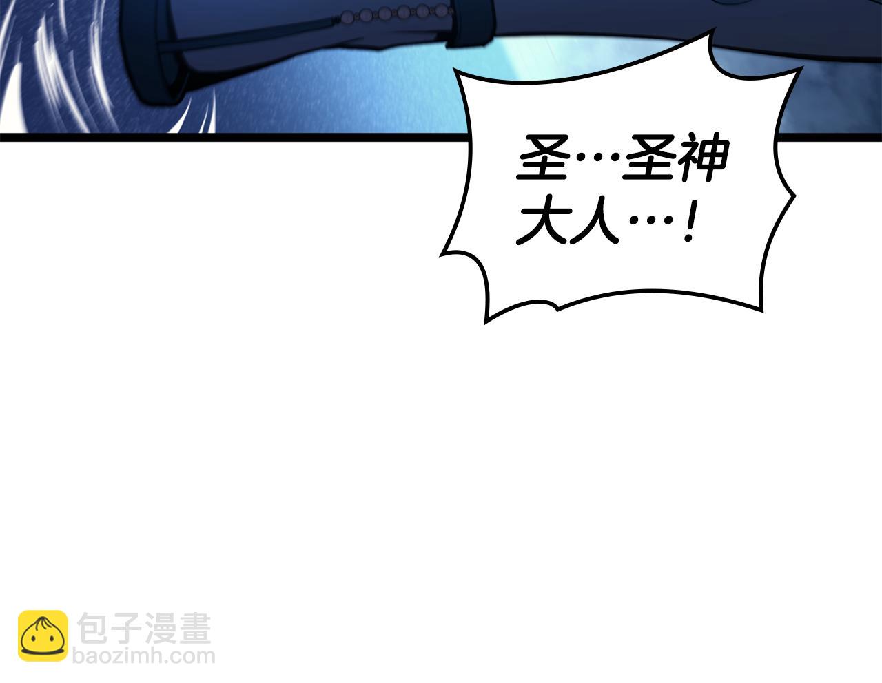 災難級英雄歸來 - 第124話 女神之淚，到手！(2/7) - 5