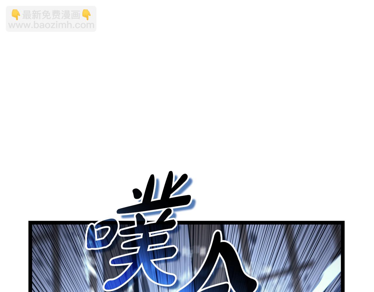 災難級英雄歸來 - 第124話 女神之淚，到手！(2/7) - 6