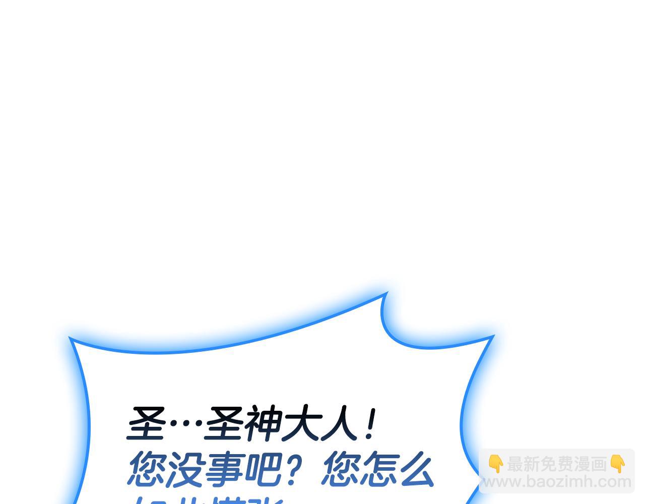 災難級英雄歸來 - 第124話 女神之淚，到手！(2/7) - 1