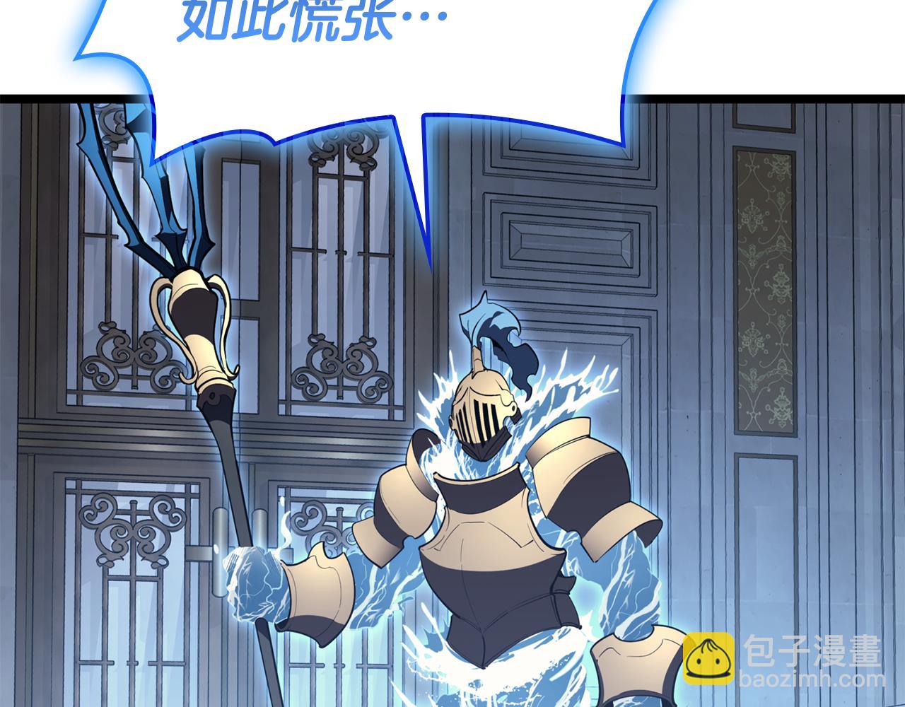 災難級英雄歸來 - 第124話 女神之淚，到手！(2/7) - 2