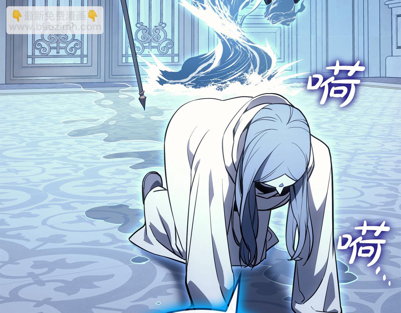 災難級英雄歸來 - 第124話 女神之淚，到手！(2/7) - 3