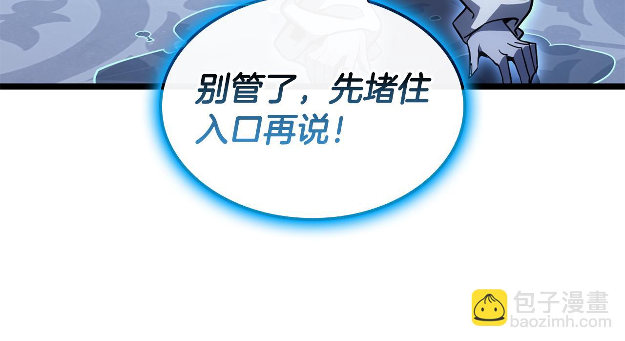 災難級英雄歸來 - 第124話 女神之淚，到手！(2/7) - 4