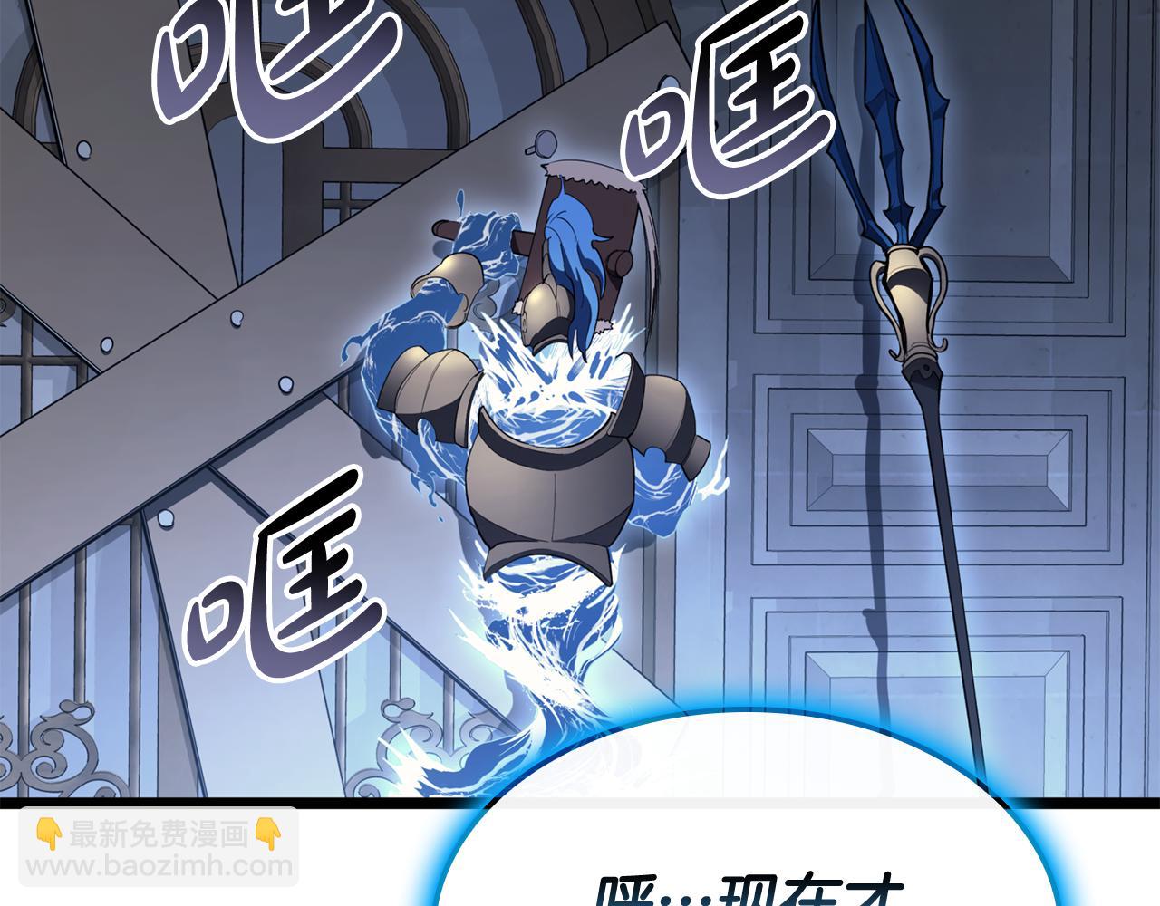 災難級英雄歸來 - 第124話 女神之淚，到手！(2/7) - 6