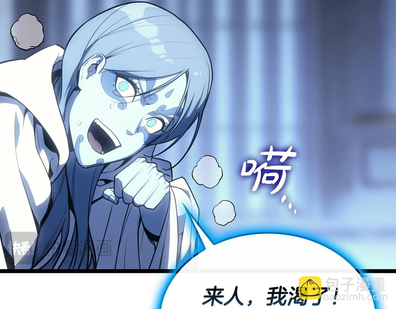 災難級英雄歸來 - 第124話 女神之淚，到手！(2/7) - 1