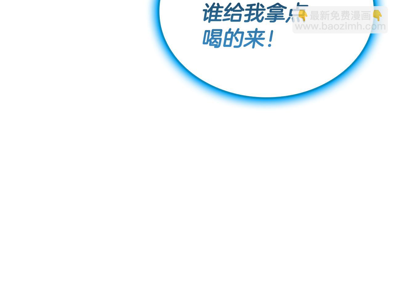 災難級英雄歸來 - 第124話 女神之淚，到手！(2/7) - 2