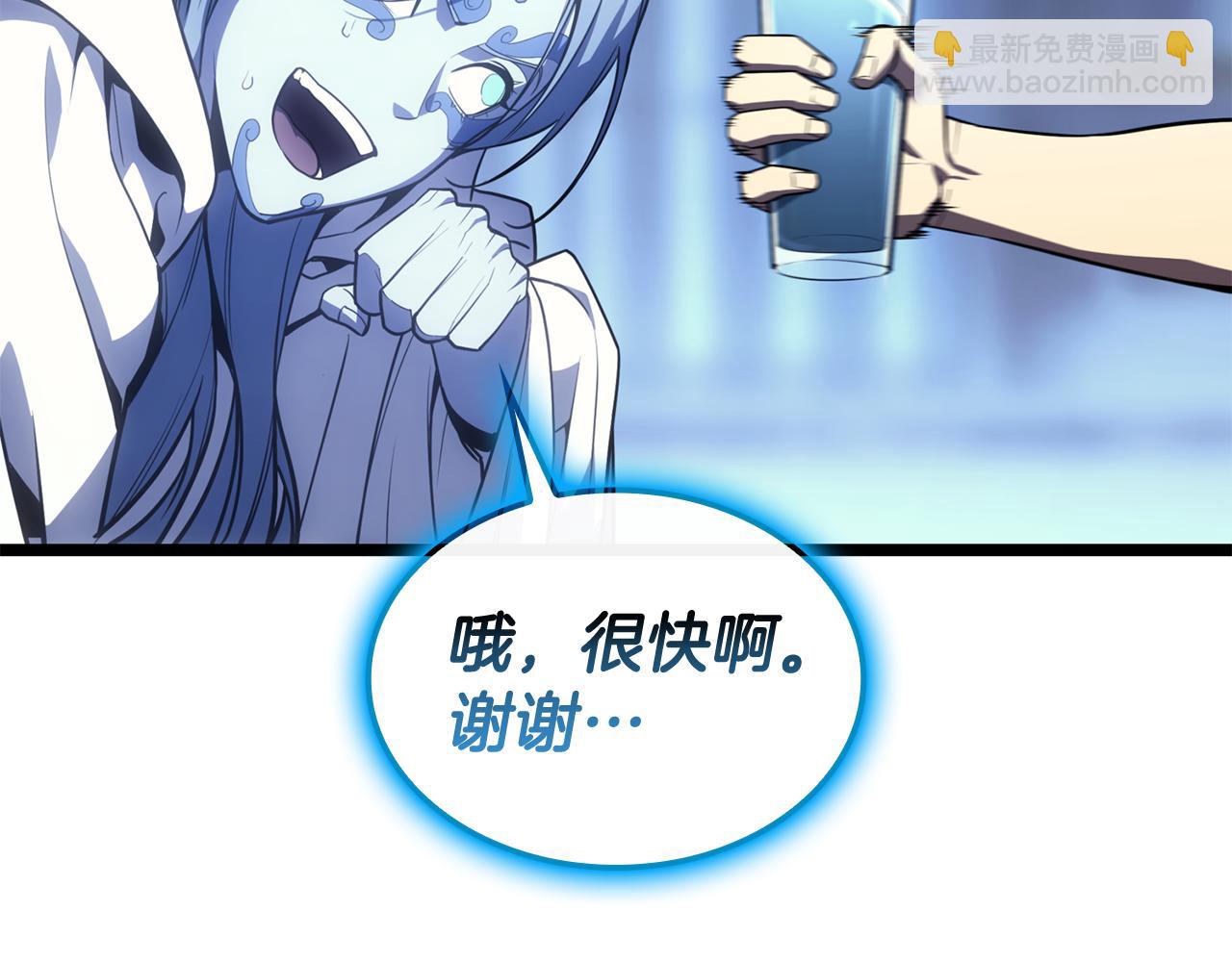 災難級英雄歸來 - 第124話 女神之淚，到手！(2/7) - 4