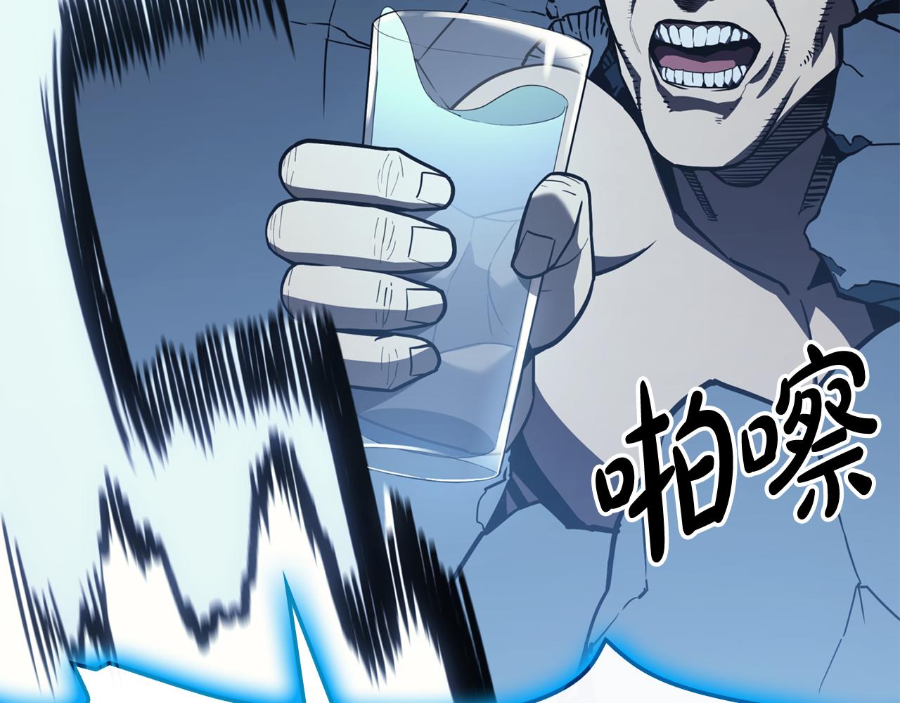 災難級英雄歸來 - 第124話 女神之淚，到手！(2/7) - 7