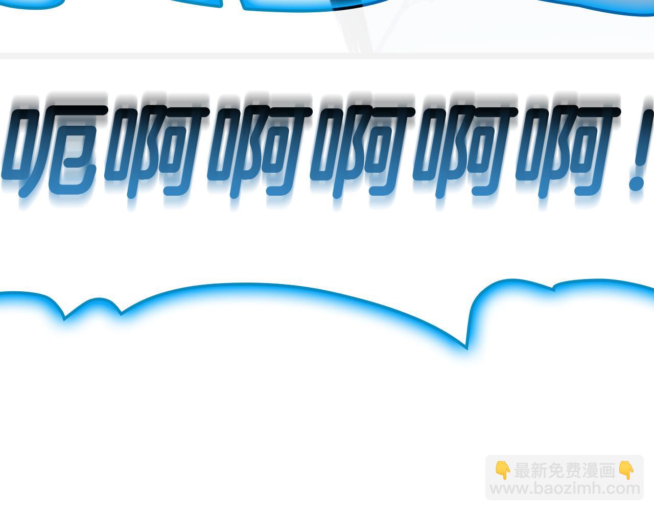 災難級英雄歸來 - 第124話 女神之淚，到手！(2/7) - 8