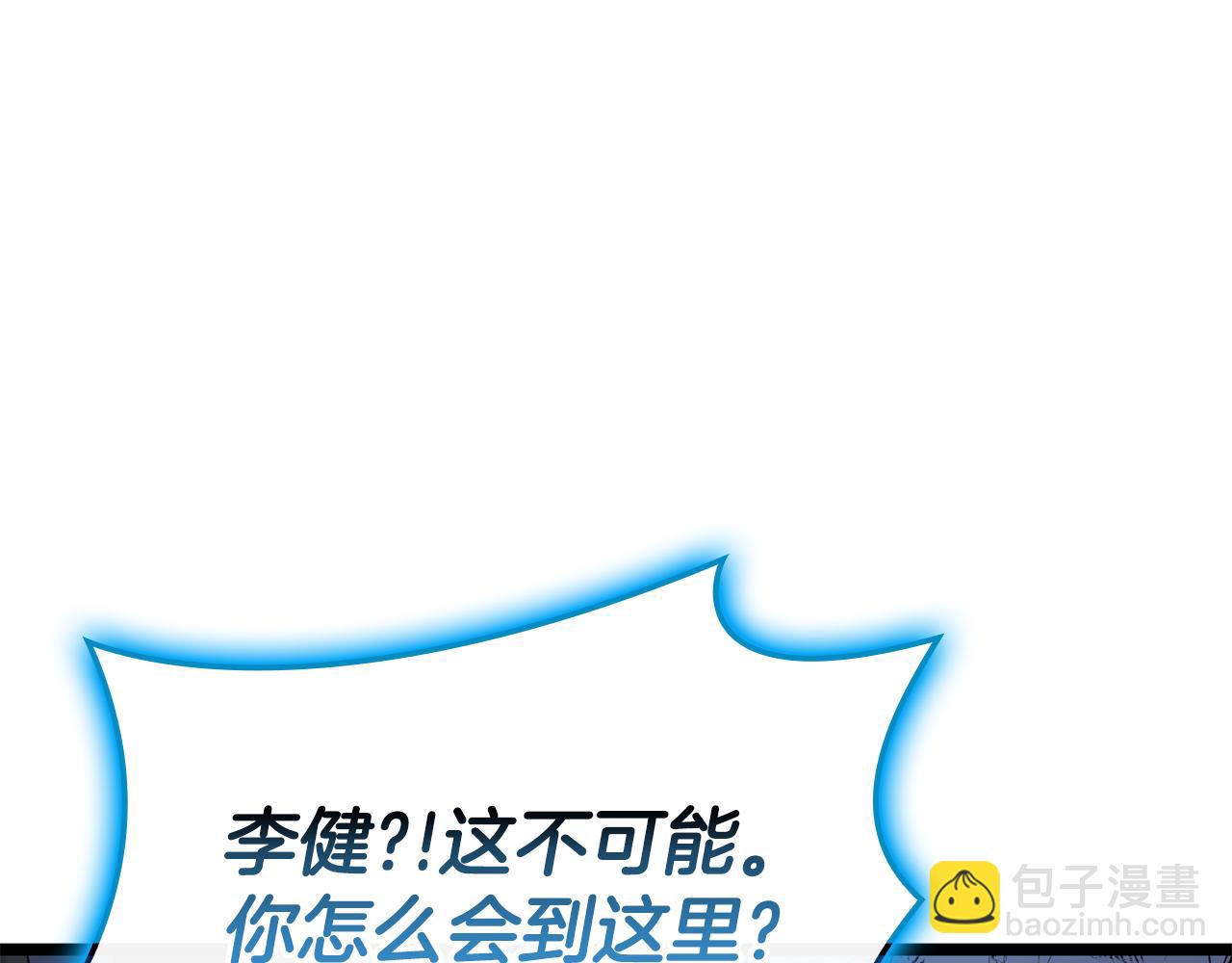 災難級英雄歸來 - 第124話 女神之淚，到手！(2/7) - 2