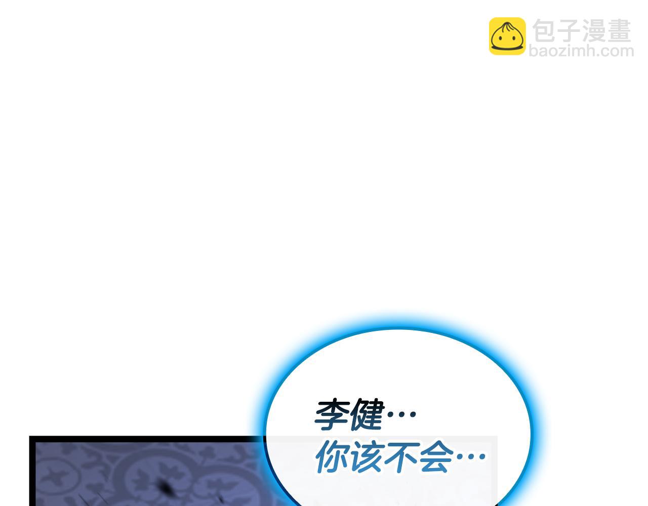 災難級英雄歸來 - 第124話 女神之淚，到手！(2/7) - 6