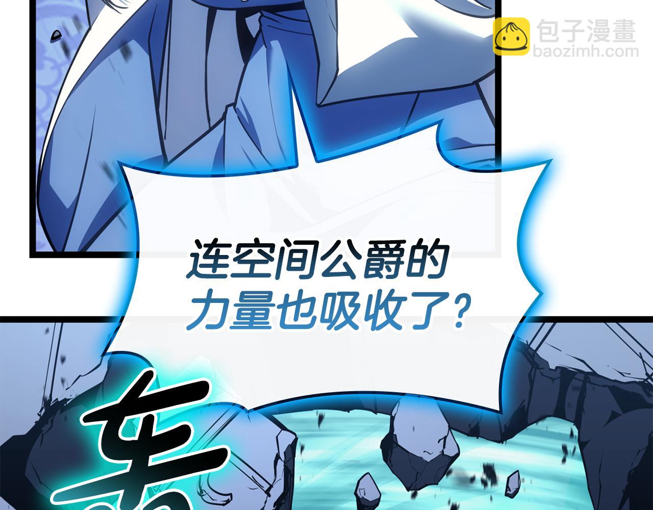 災難級英雄歸來 - 第124話 女神之淚，到手！(2/7) - 8