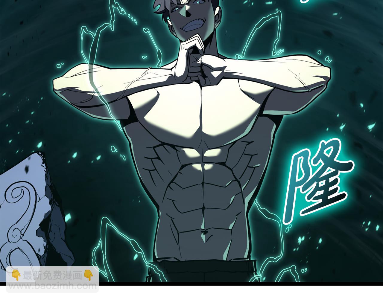 災難級英雄歸來 - 第124話 女神之淚，到手！(2/7) - 2