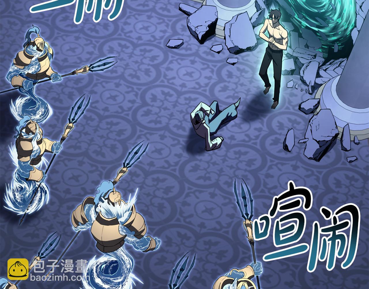 災難級英雄歸來 - 第124話 女神之淚，到手！(2/7) - 5