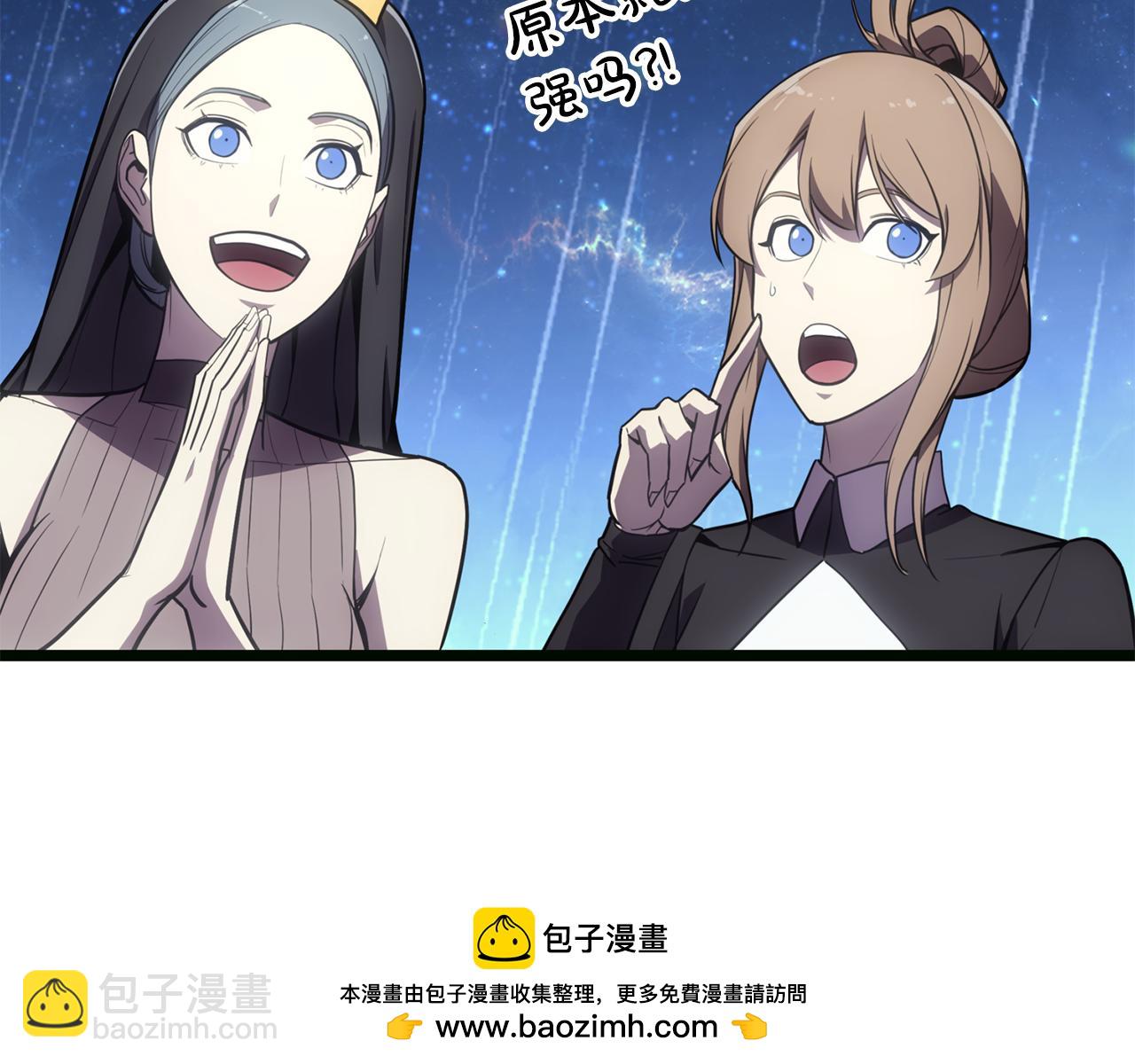 災難級英雄歸來 - 第126話 關鍵一票(2/7) - 6