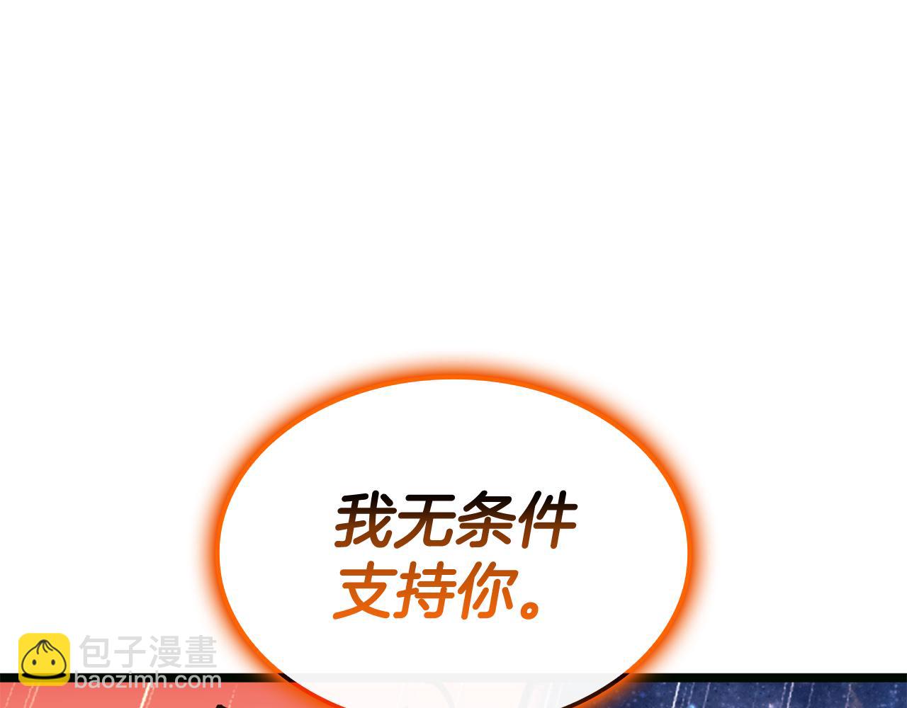 災難級英雄歸來 - 第126話 關鍵一票(3/7) - 5