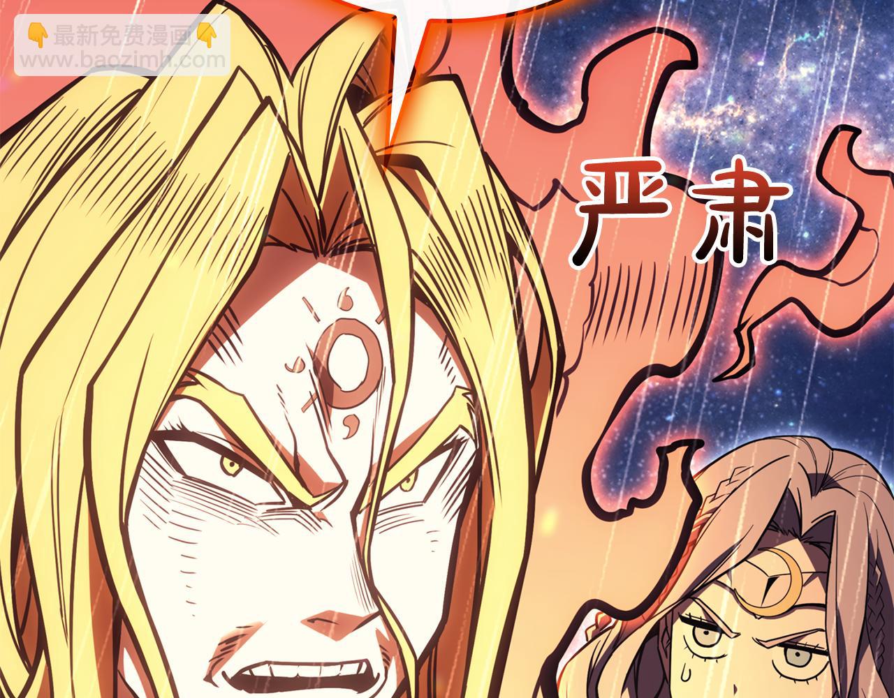 災難級英雄歸來 - 第126話 關鍵一票(3/7) - 6