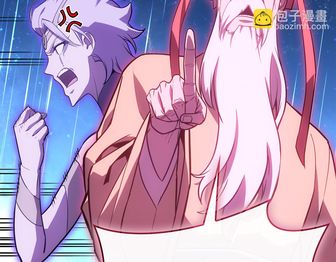 災難級英雄歸來 - 第126話 關鍵一票(3/7) - 3