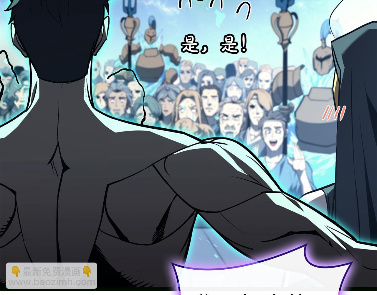 災難級英雄歸來 - 第126話 關鍵一票(3/7) - 2