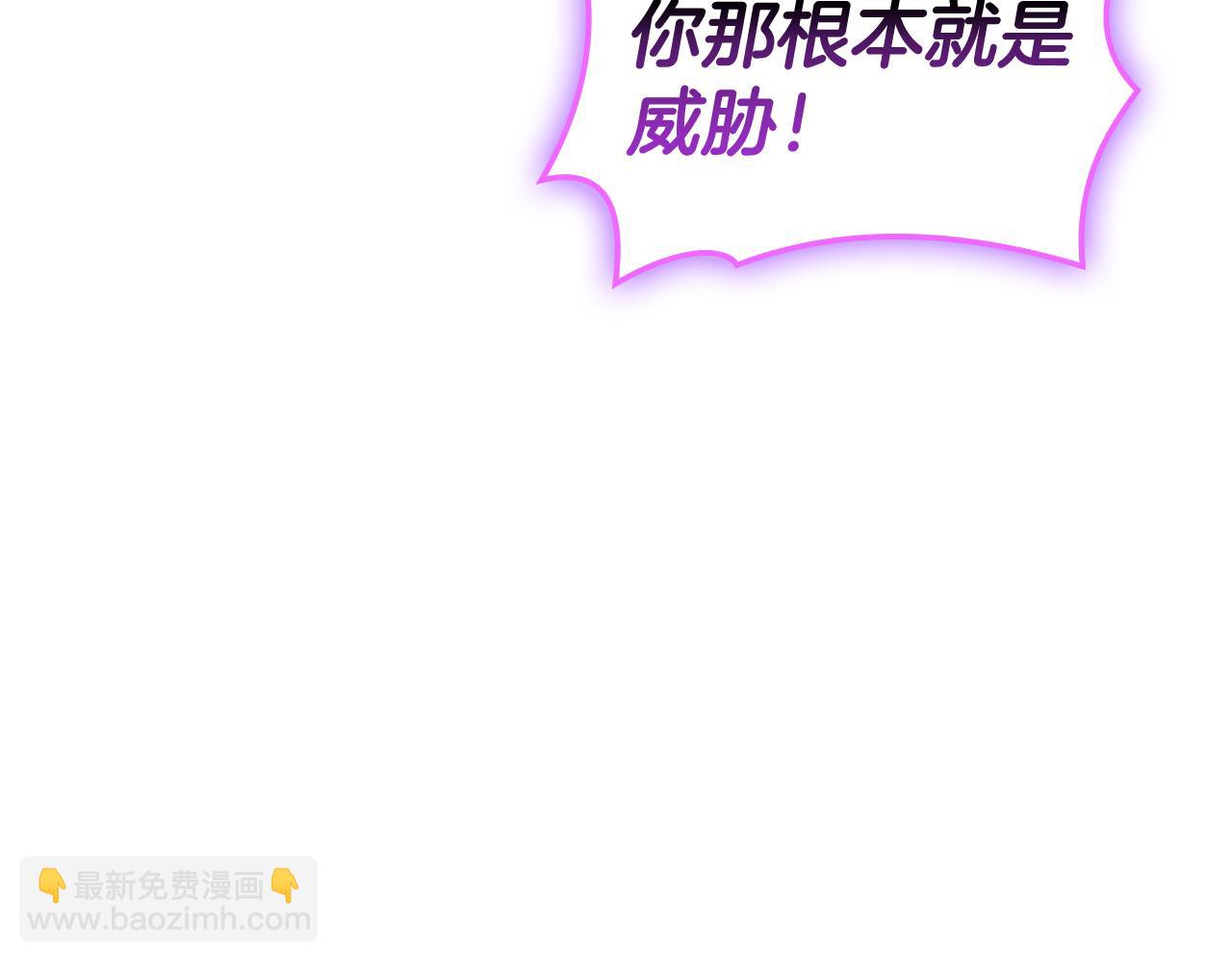 災難級英雄歸來 - 第126話 關鍵一票(3/7) - 3