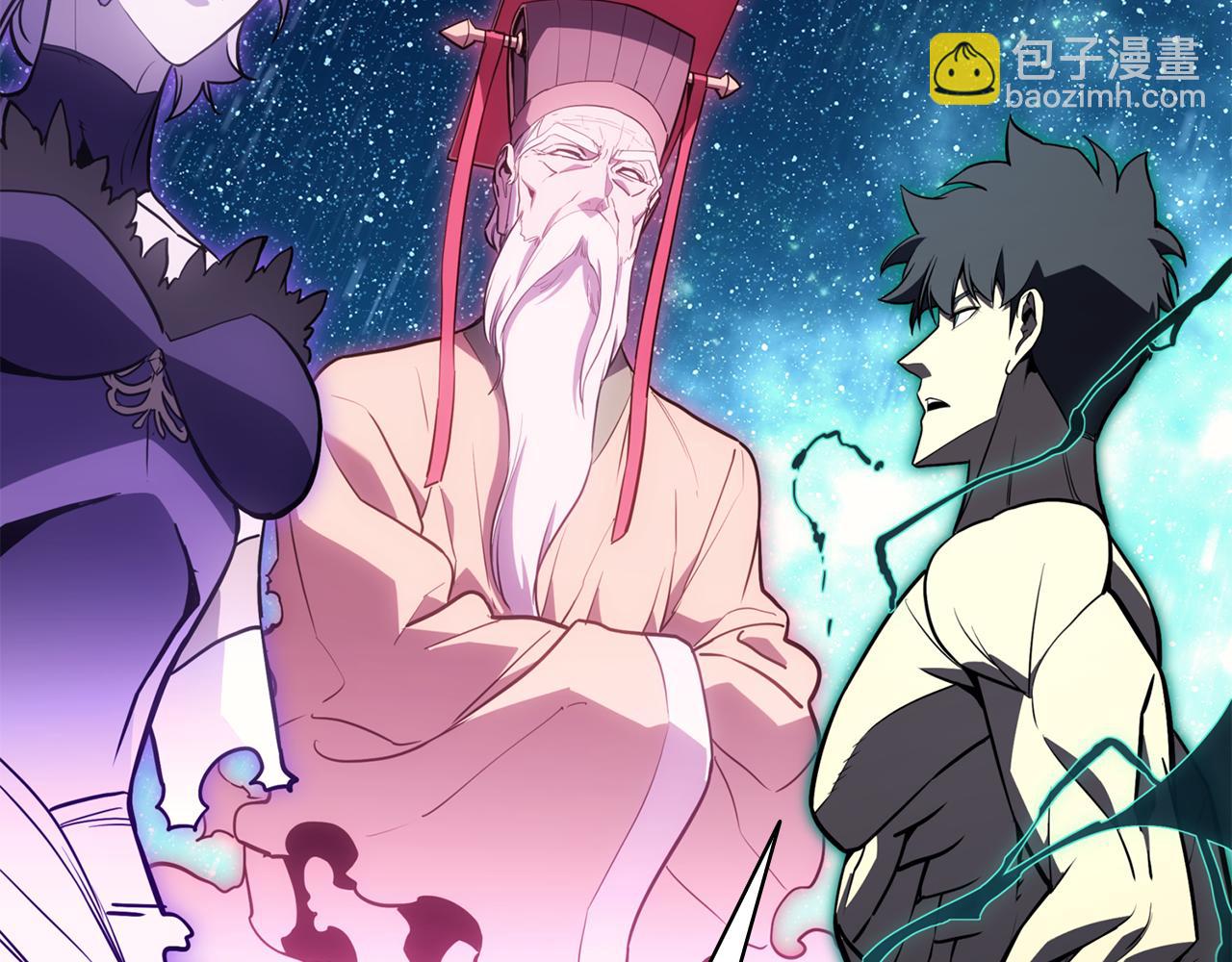 災難級英雄歸來 - 第126話 關鍵一票(3/7) - 5