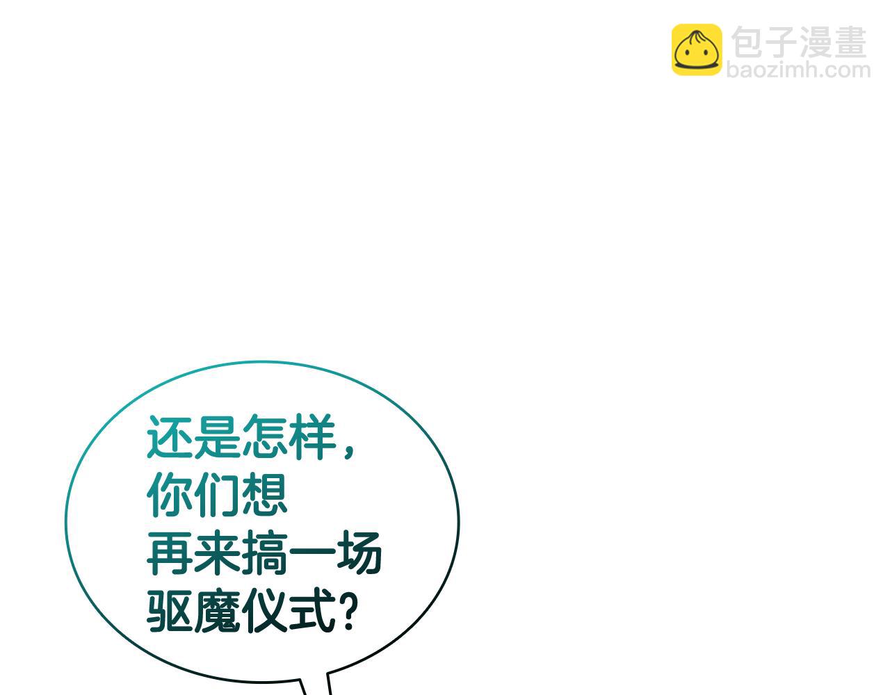 災難級英雄歸來 - 第126話 關鍵一票(3/7) - 8