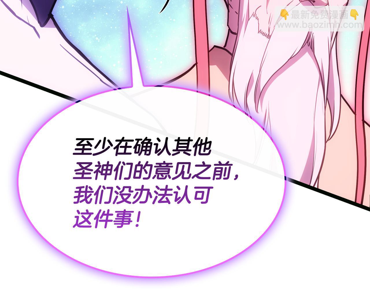 災難級英雄歸來 - 第126話 關鍵一票(3/7) - 6