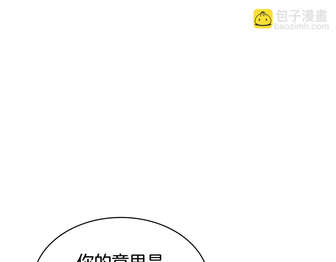 災難級英雄歸來 - 第126話 關鍵一票(3/7) - 7