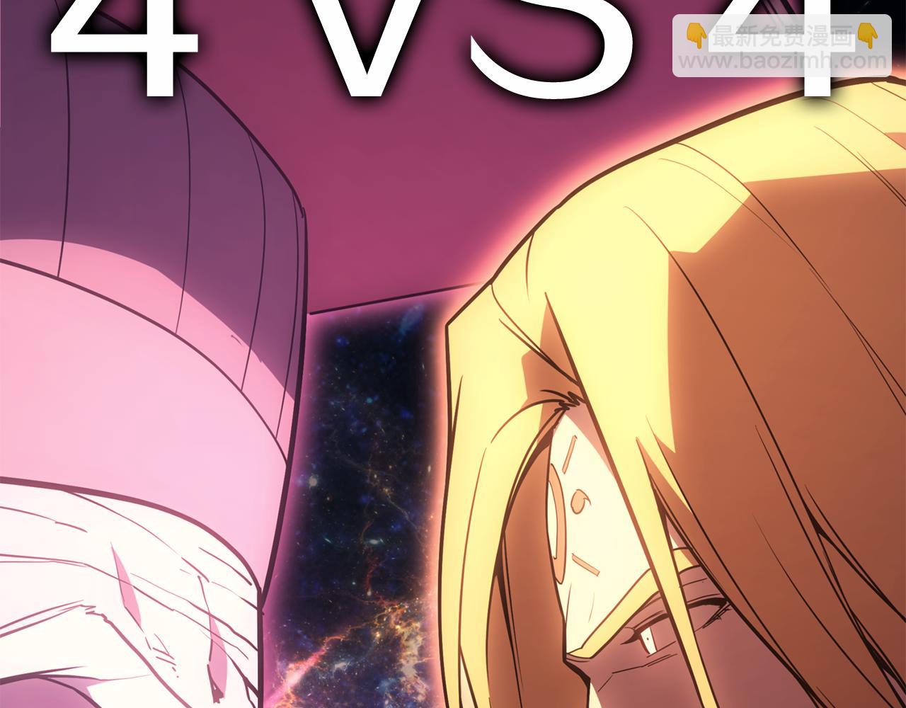 災難級英雄歸來 - 第126話 關鍵一票(3/7) - 1