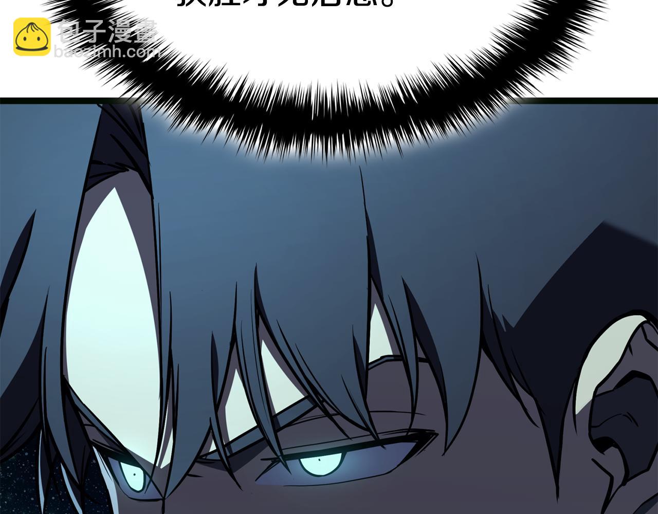 災難級英雄歸來 - 第126話 關鍵一票(3/7) - 1