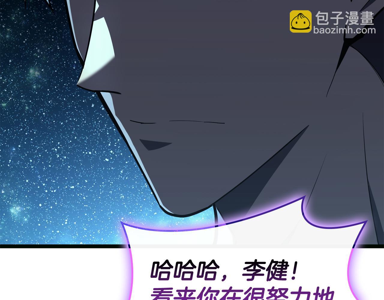 災難級英雄歸來 - 第126話 關鍵一票(3/7) - 2