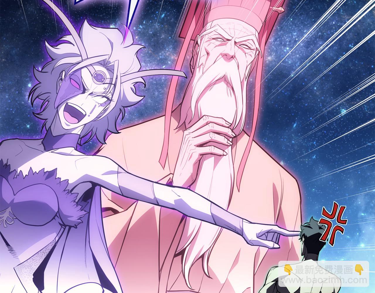 災難級英雄歸來 - 第126話 關鍵一票(3/7) - 5