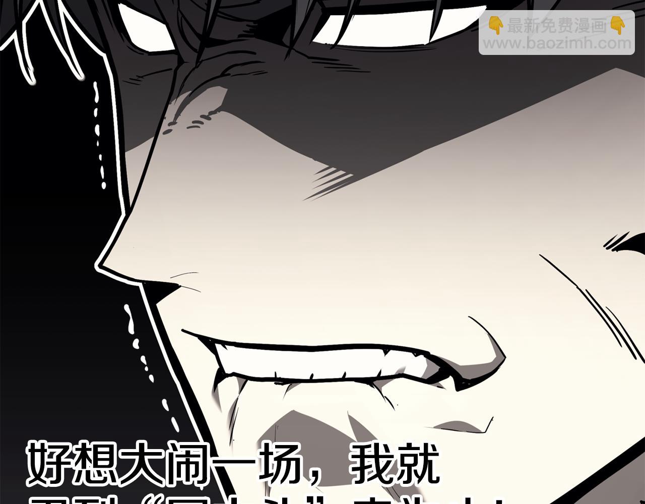 災難級英雄歸來 - 第126話 關鍵一票(4/7) - 7