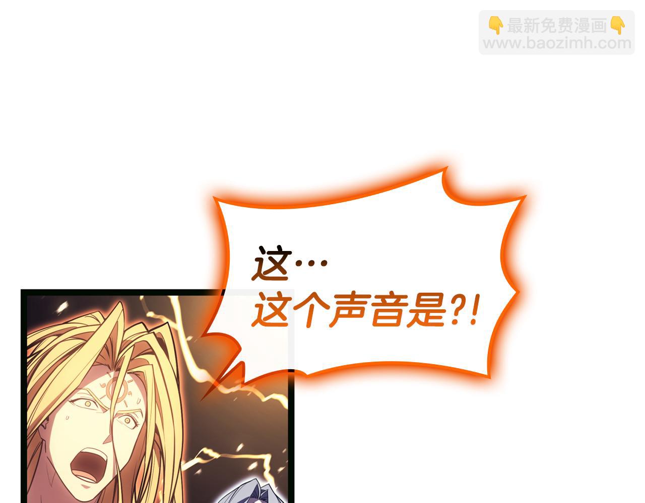 災難級英雄歸來 - 第126話 關鍵一票(4/7) - 5