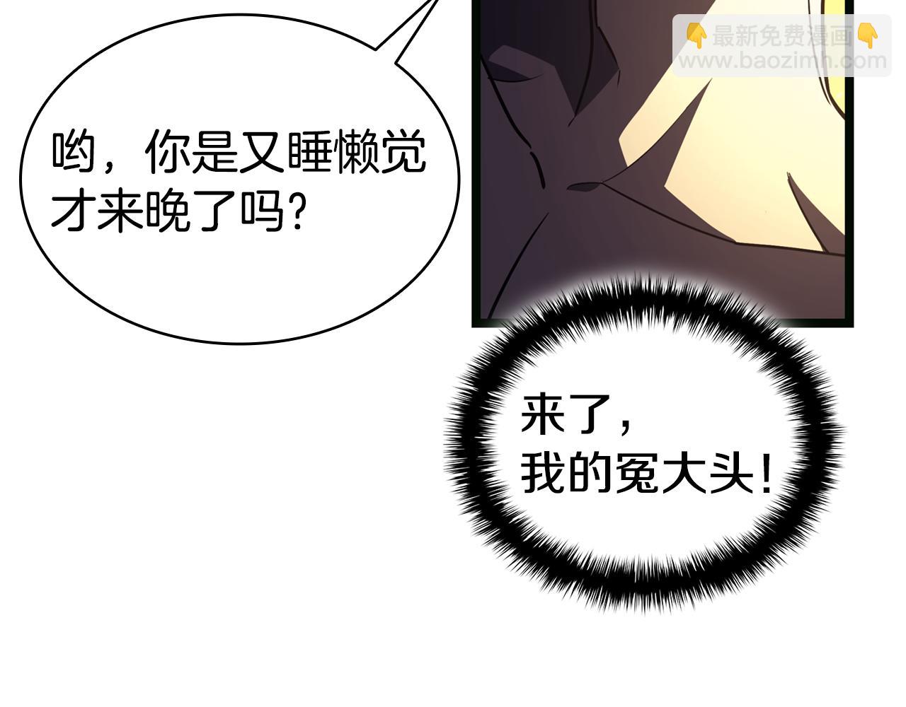 災難級英雄歸來 - 第126話 關鍵一票(4/7) - 7