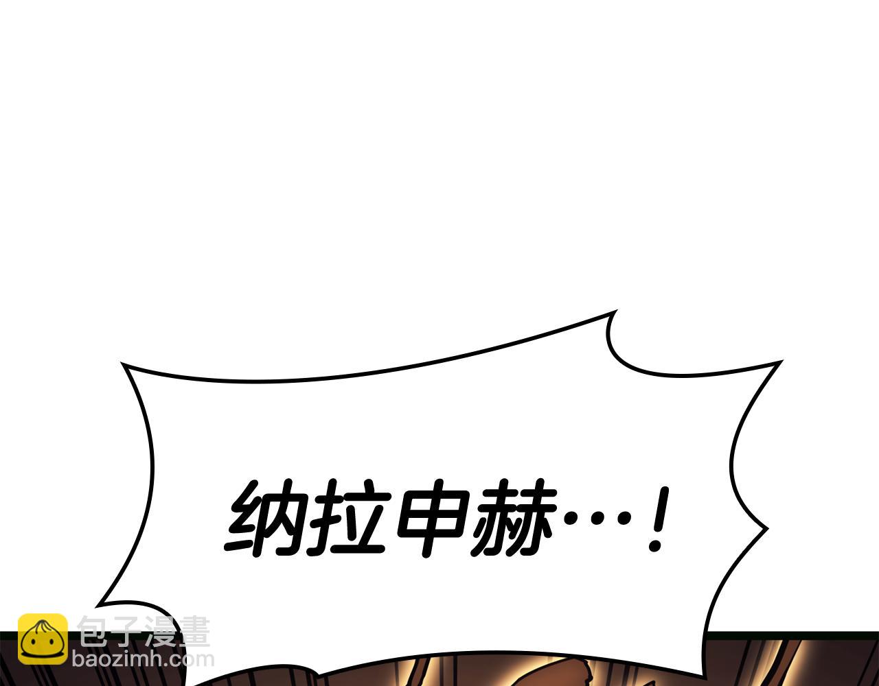 災難級英雄歸來 - 第126話 關鍵一票(4/7) - 1