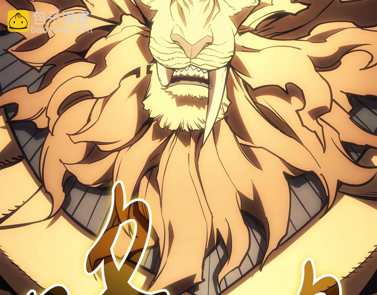 災難級英雄歸來 - 第126話 關鍵一票(4/7) - 3