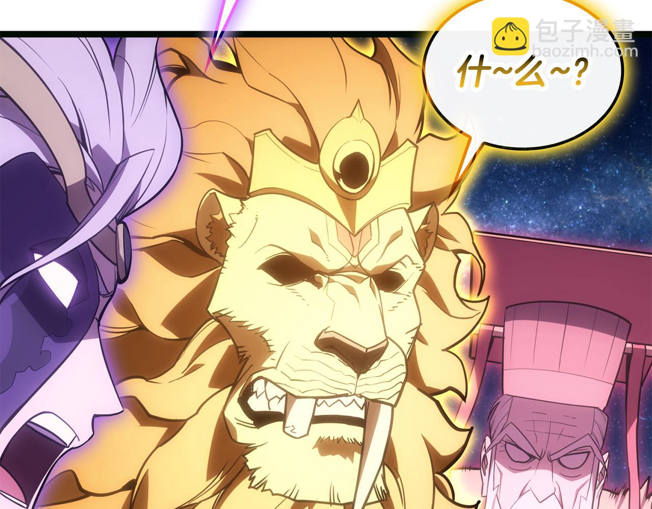 災難級英雄歸來 - 第126話 關鍵一票(4/7) - 7