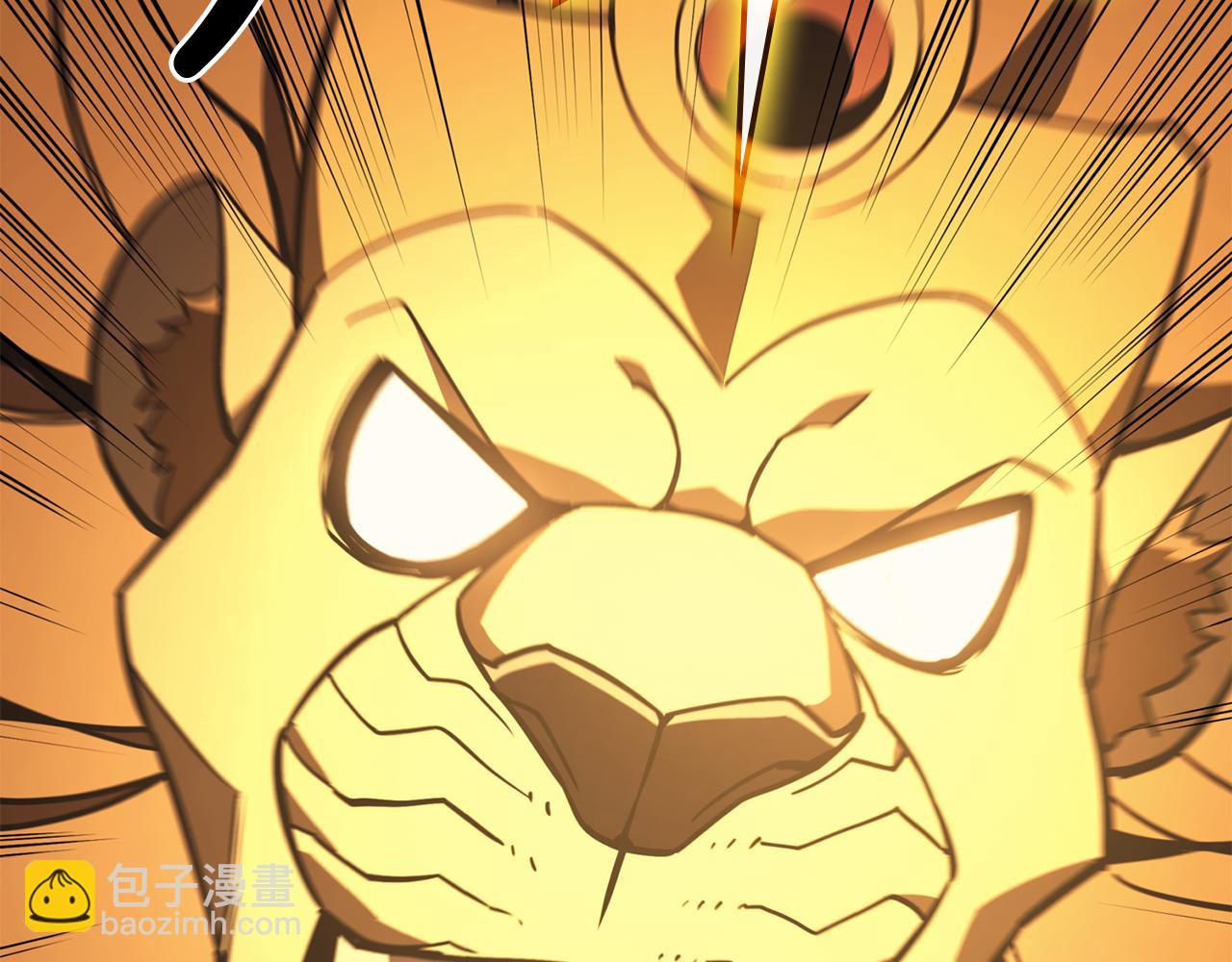 災難級英雄歸來 - 第126話 關鍵一票(4/7) - 3