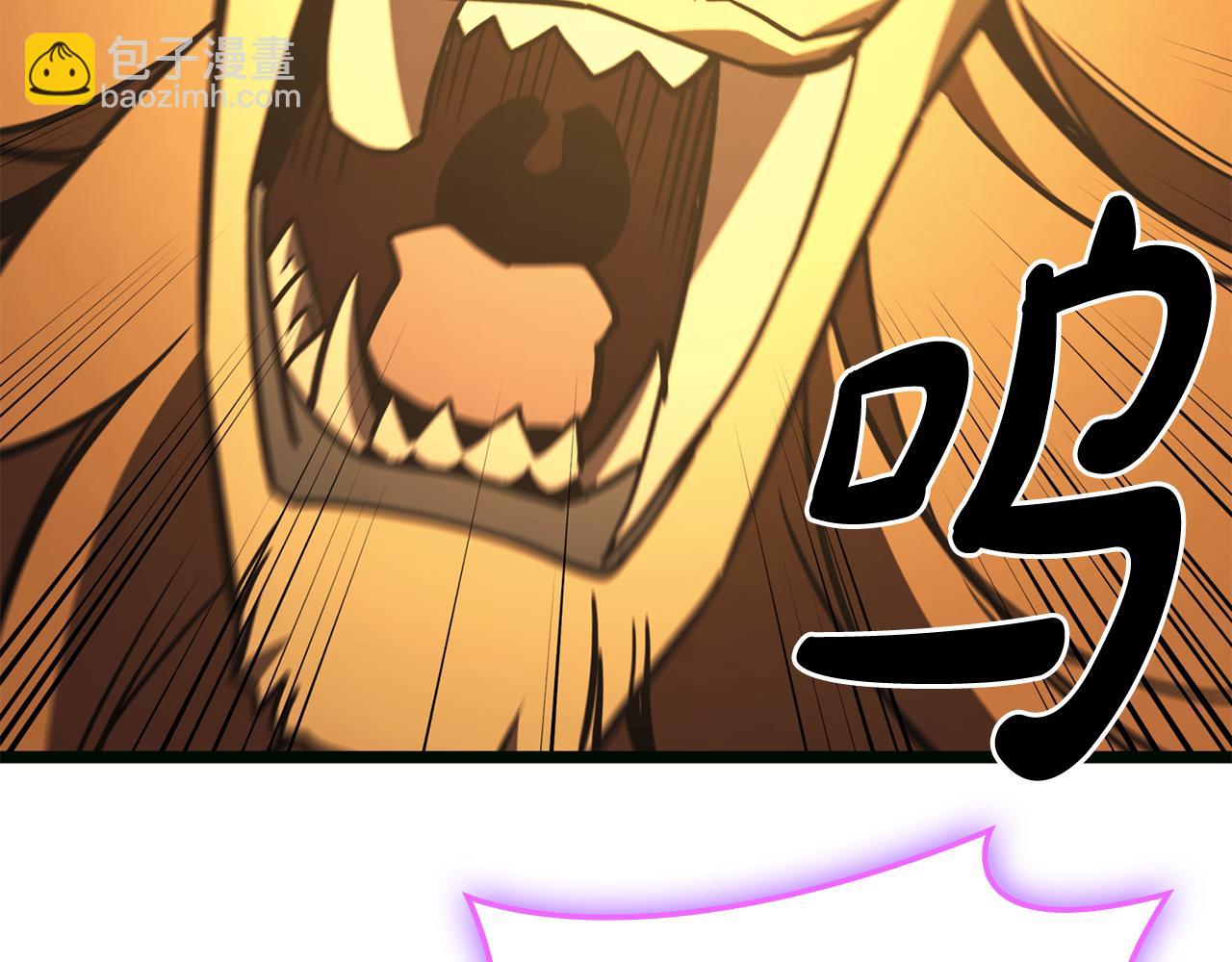 災難級英雄歸來 - 第126話 關鍵一票(4/7) - 4