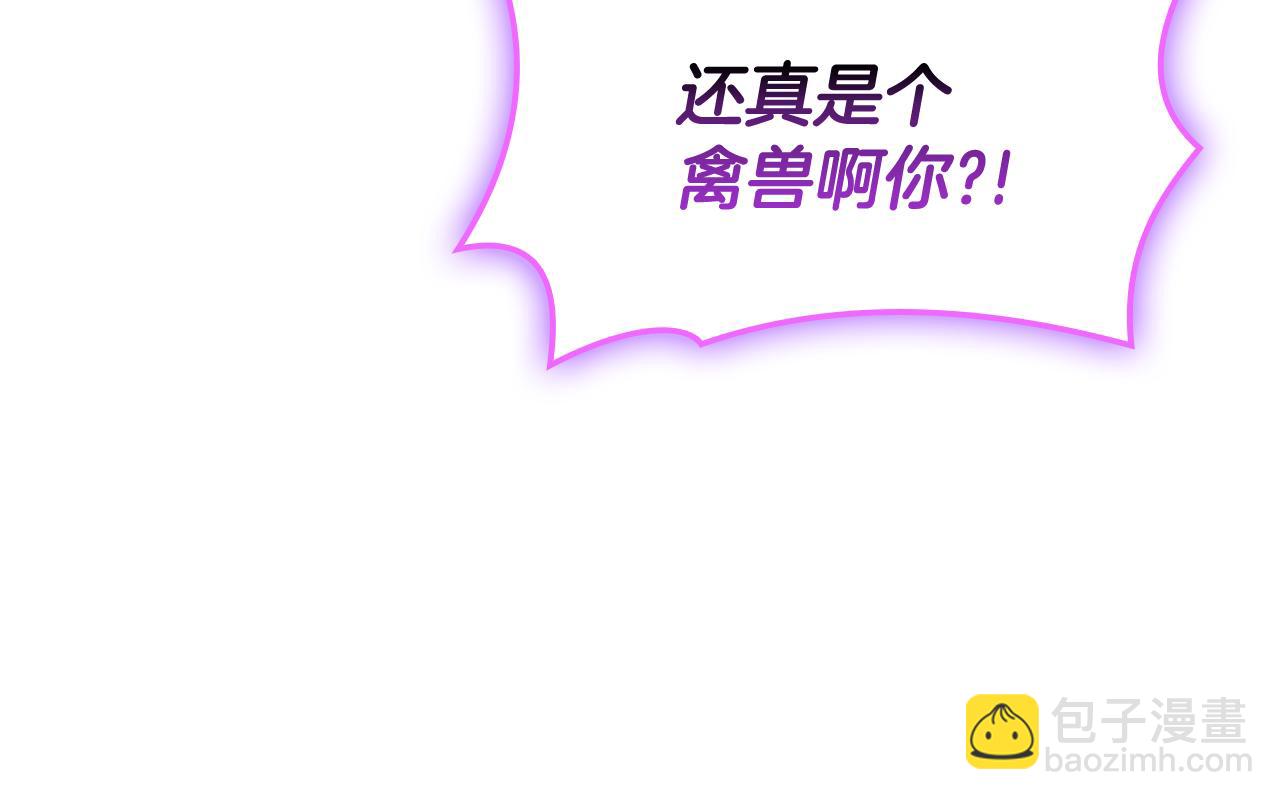 災難級英雄歸來 - 第126話 關鍵一票(4/7) - 5