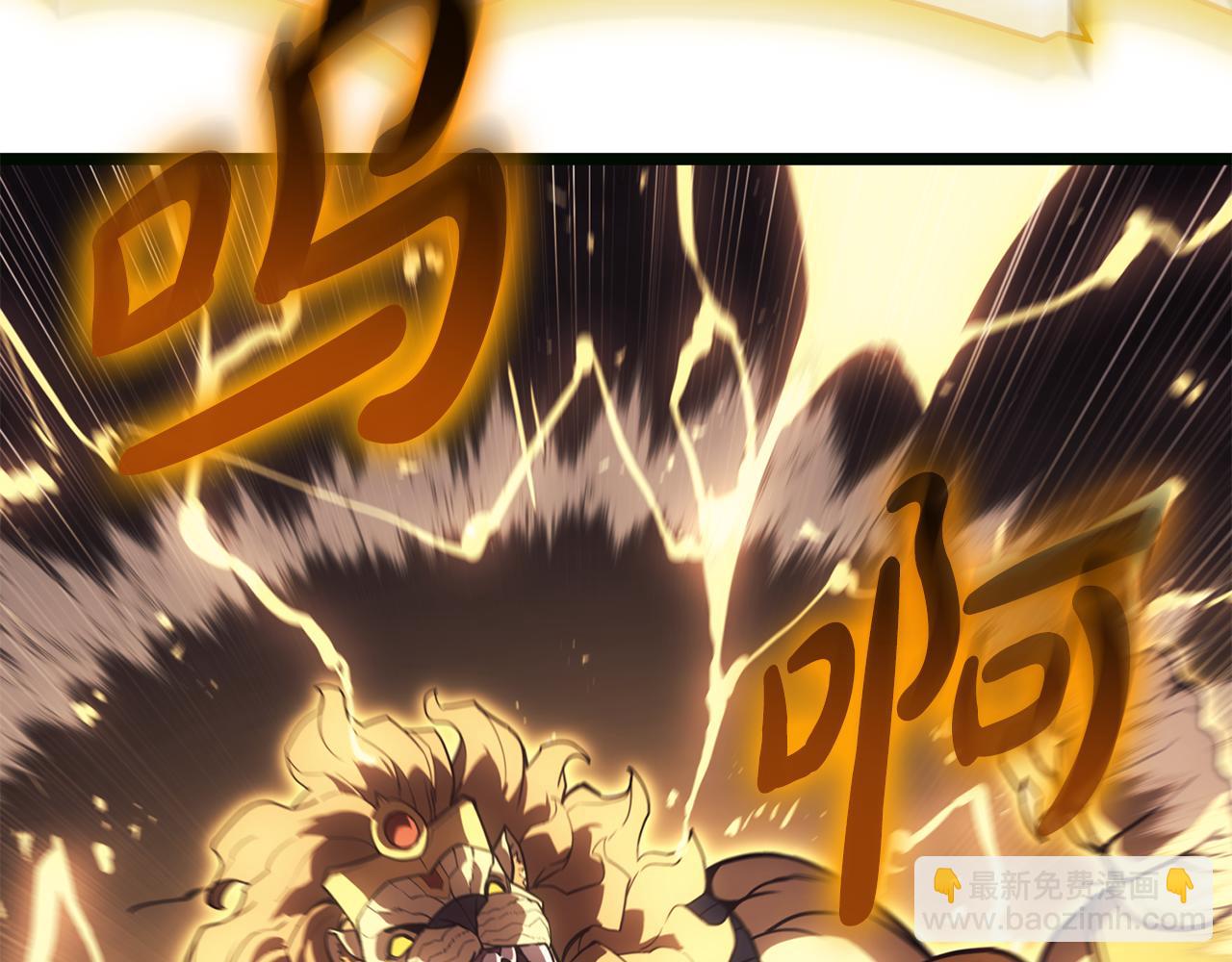 災難級英雄歸來 - 第126話 關鍵一票(4/7) - 8