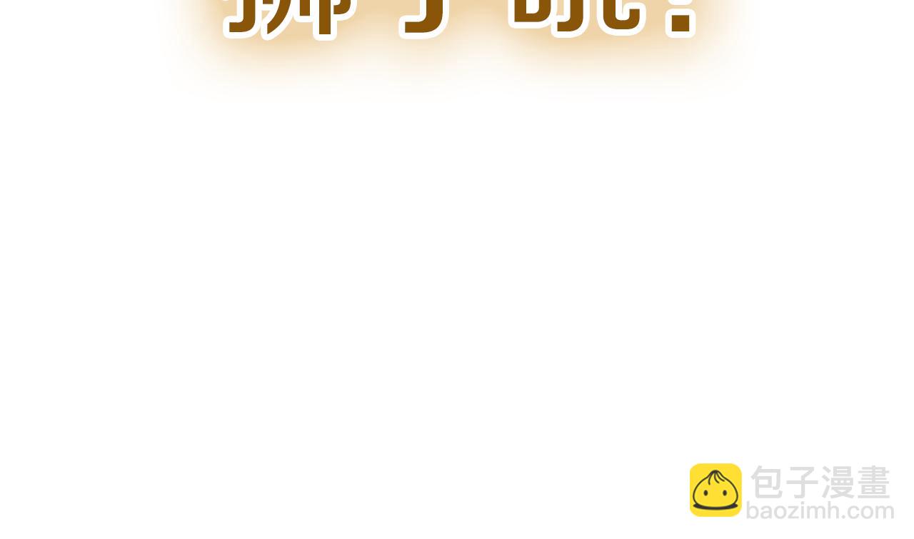 災難級英雄歸來 - 第126話 關鍵一票(4/7) - 4