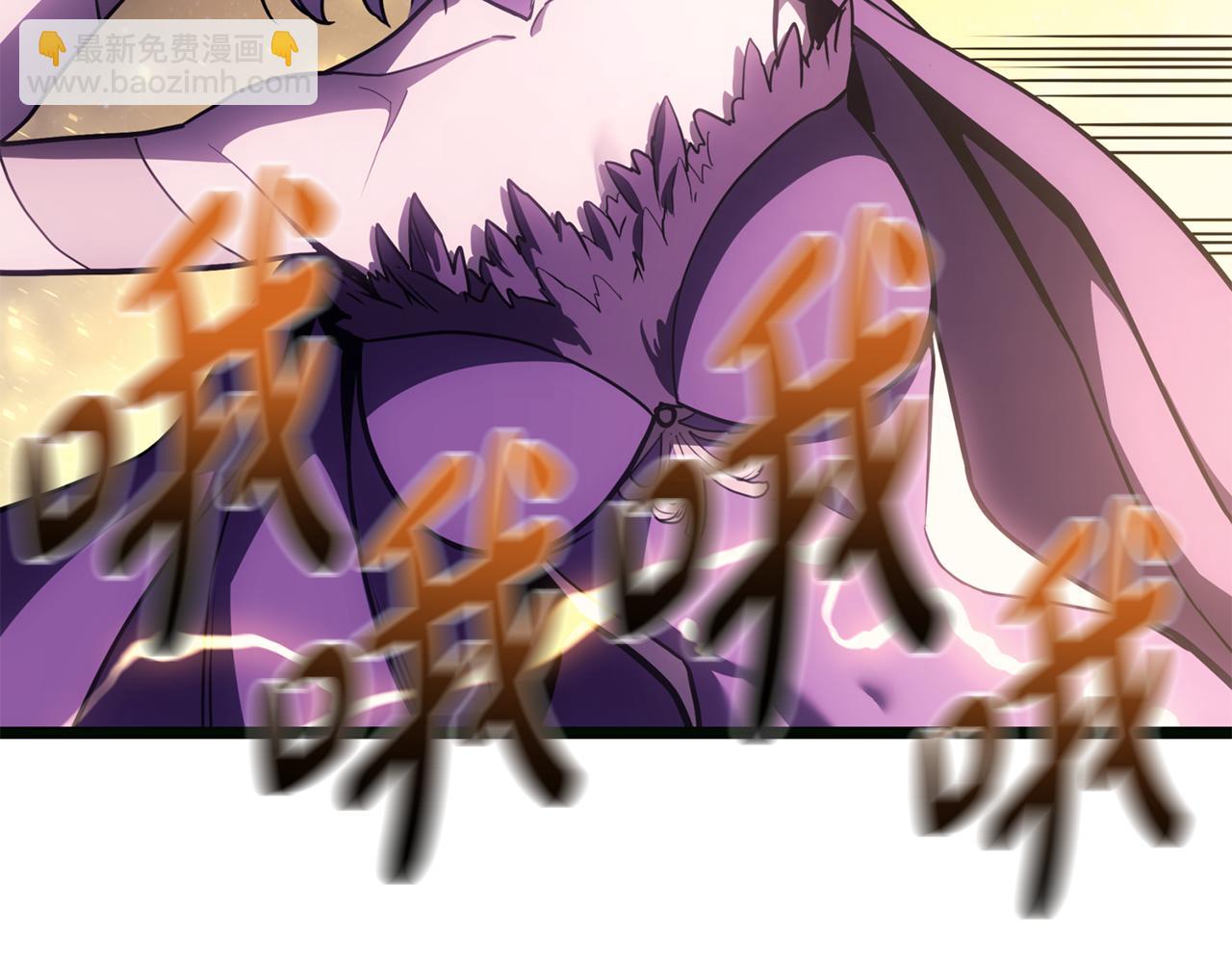 災難級英雄歸來 - 第126話 關鍵一票(4/7) - 7