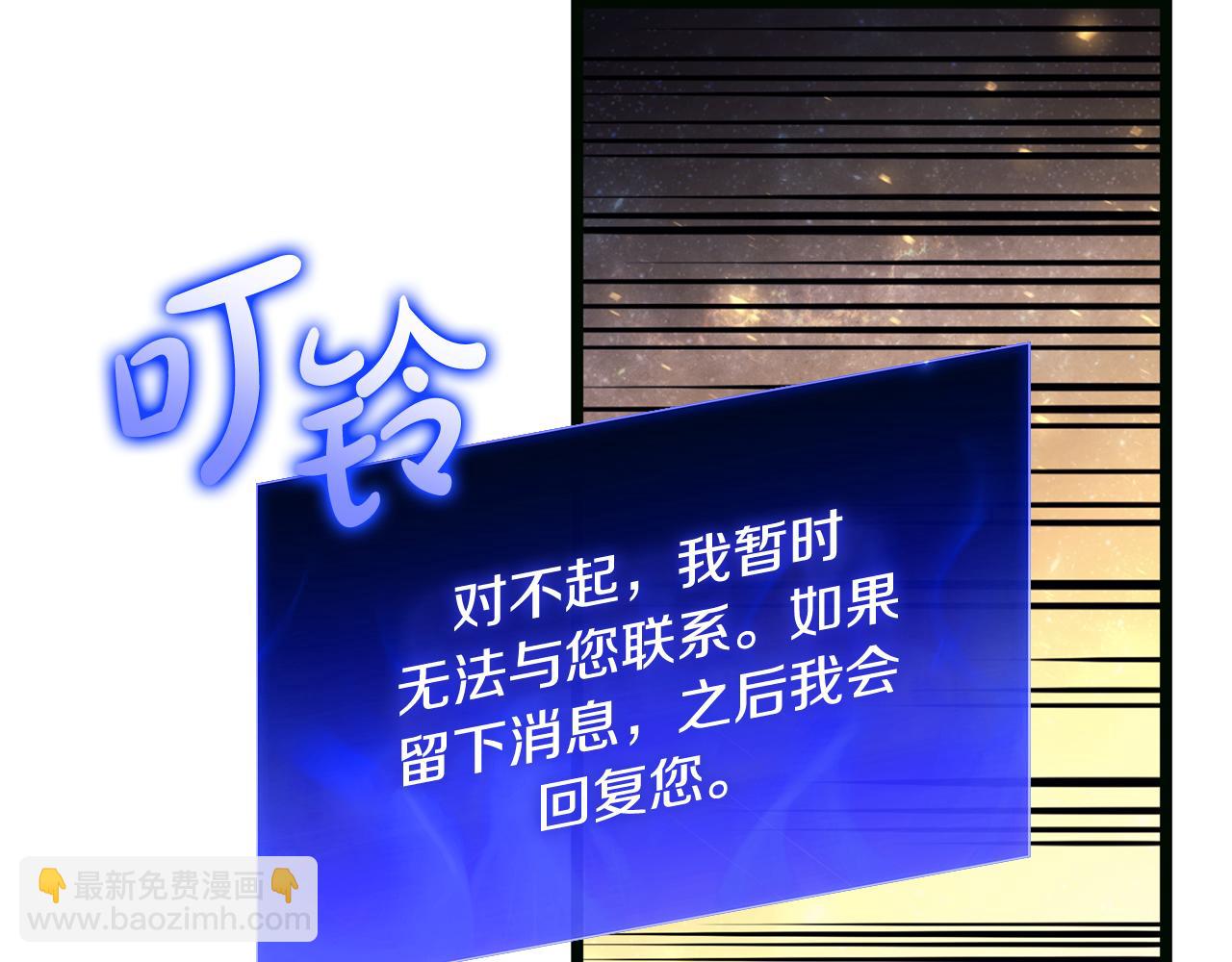 災難級英雄歸來 - 第126話 關鍵一票(4/7) - 5