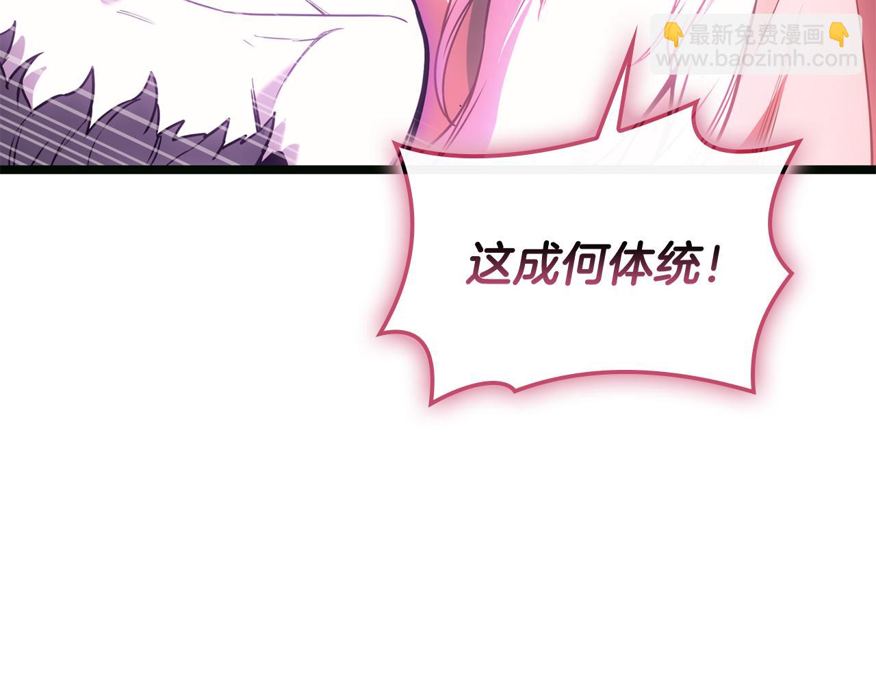 災難級英雄歸來 - 第126話 關鍵一票(1/7) - 6