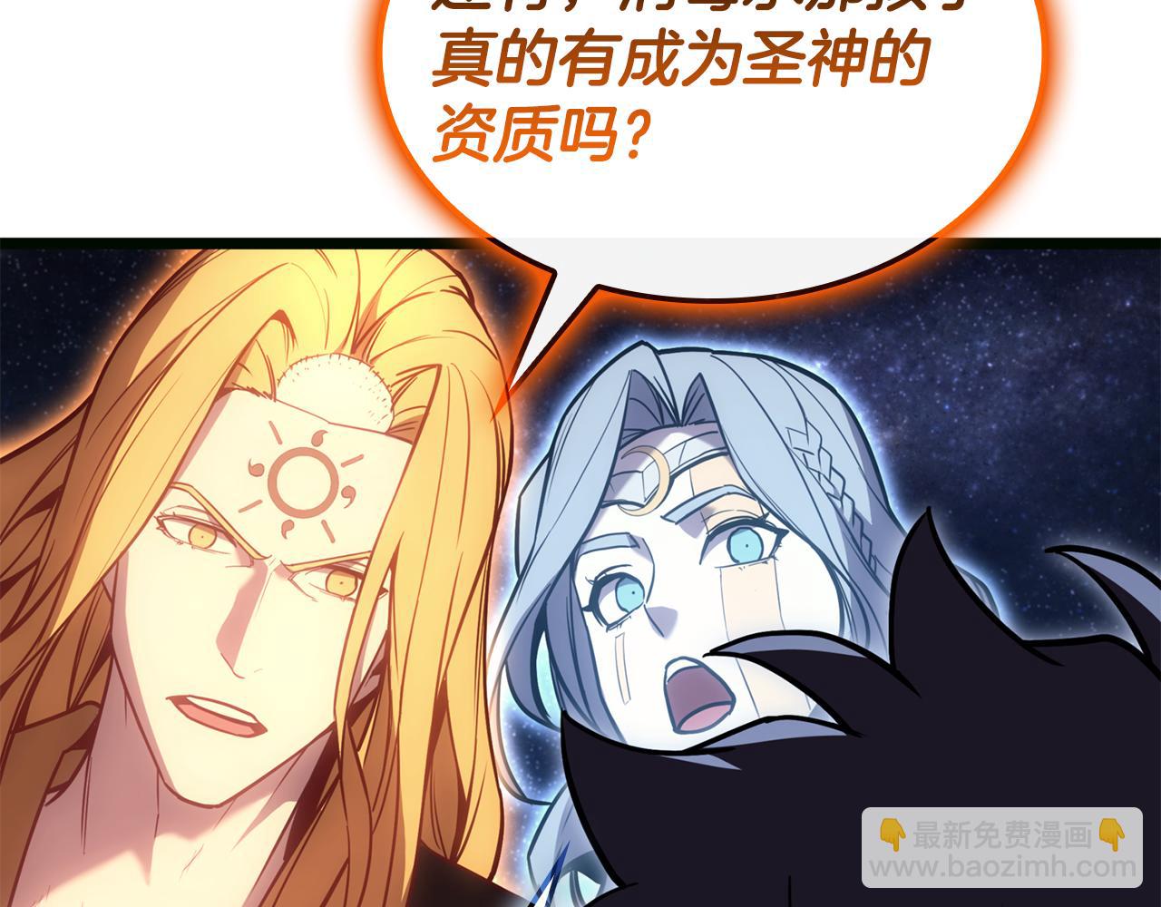 災難級英雄歸來 - 第126話 關鍵一票(1/7) - 8