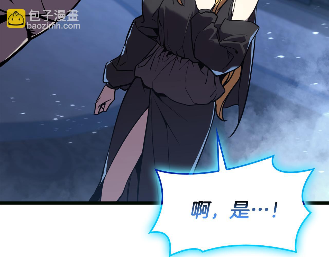 災難級英雄歸來 - 第126話 關鍵一票(1/7) - 1