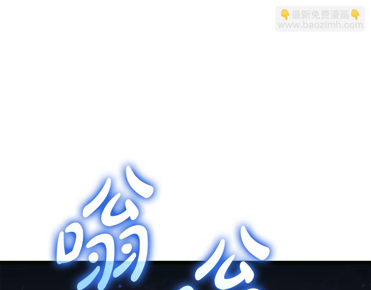 災難級英雄歸來 - 第126話 關鍵一票(1/7) - 3